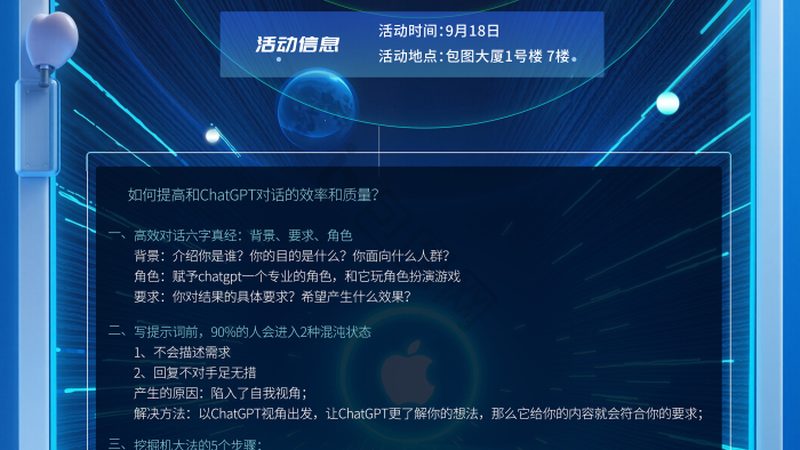 揭秘成都自然语言处理实验室：技术突破与产业应用