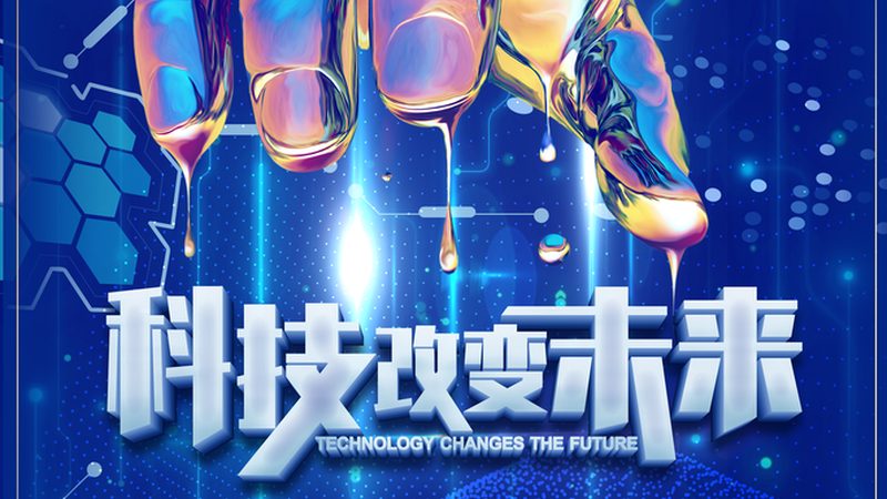 AI客服系统数据安全合规要求：解读与合规路径**