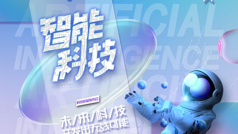 北京AI客服系统参数对比：解码关键指标，助力企业智能升级