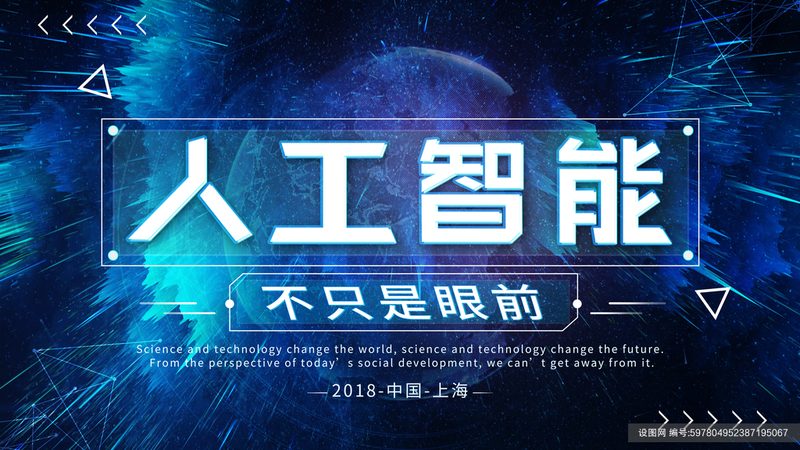 机器学习生产应用：如何选择合适的设备尺寸？**