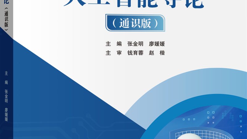 智能医疗问答软件排名